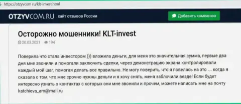 KLTInvest Com - это МОШЕННИКИ !!! Отзыв реального клиента является этому явным подтверждением
