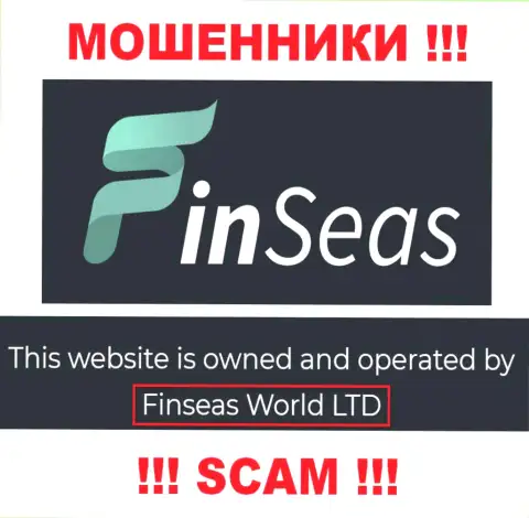 Сведения о юридическом лице FinSeas у них на официальном информационном портале имеются - это Finseas World Ltd
