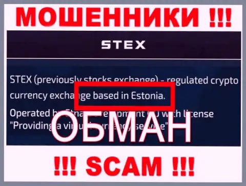 Stex Com не хотят нести наказание за свои мошеннические действия, именно поэтому информация о юрисдикции фейковая