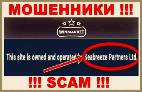 Остерегайтесь интернет-мошенников Вин Маркет - присутствие сведений о юридическом лице Seabreeze Partners Ltd не делает их солидными