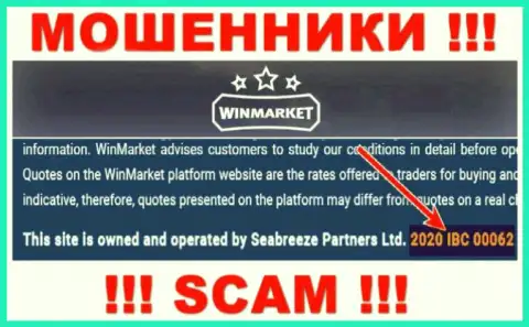 Регистрационный номер мошеннической компании WinMarket: 2020 IBC 00062