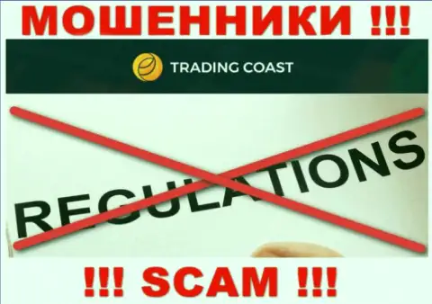 Trading Coast - это мошенническая компания, не имеющая регулирующего органа, будьте очень осторожны !!!