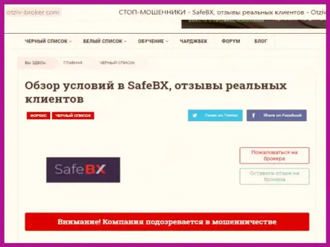 Стопроцентный ЛОХОТРОН и ОДУРАЧИВАНИЕ НАРОДА - публикация о SafeBX