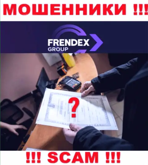 FrendeX не смогли получить лицензии на ведение деятельности - КИДАЛЫ