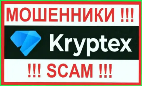 Логотип МОШЕННИКА Kryptex