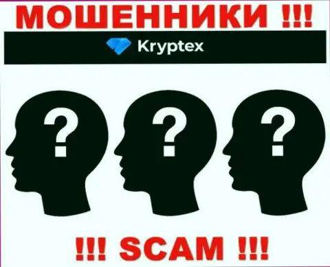 На сайте Kryptex не представлены их руководители - кидалы без последствий прикарманивают депозиты