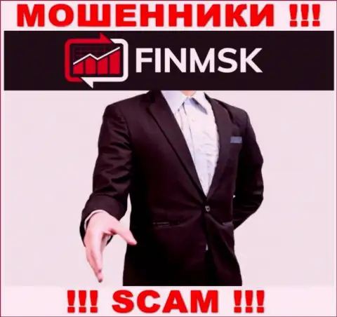 Махинаторы FinMSK скрывают своих руководителей