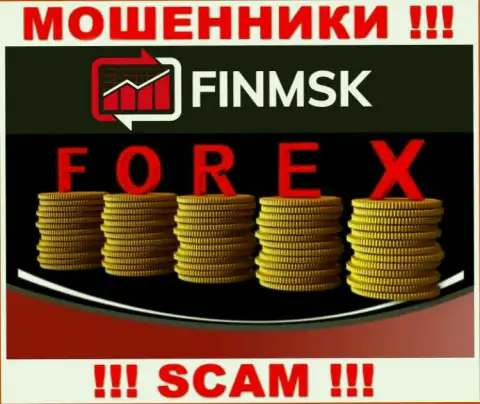 Слишком рискованно доверять FinMSK, оказывающим услуги в области Forex
