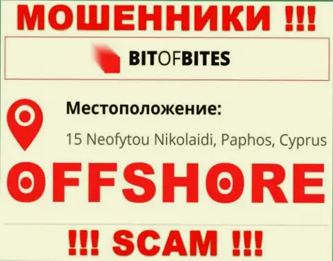 Контора Бит Оф Битес указывает на ресурсе, что находятся они в офшорной зоне, по адресу - 15 Neofytou Nikolaidi, Paphos, Cyprus
