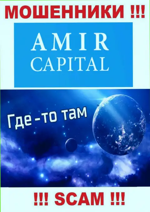 Не доверяйте Amir Capital - они показывают ложную инфу касательно юрисдикции их компании