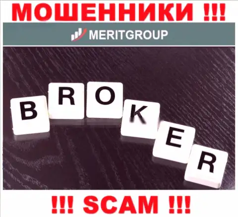 Не отдавайте сбережения в Merit Group, сфера деятельности которых - Broker