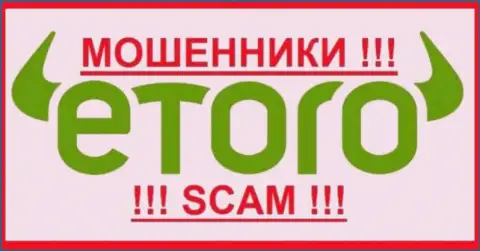 eToro - это ВОРЮГА !!! SCAM !