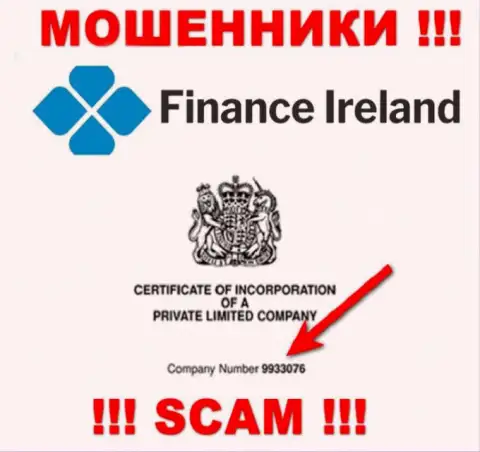Finance Ireland мошенники всемирной internet сети !!! Их регистрационный номер: 9933076