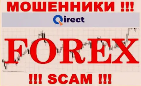 Qirect Limited оставляют без финансовых активов доверчивых людей, которые повелись на законность их работы