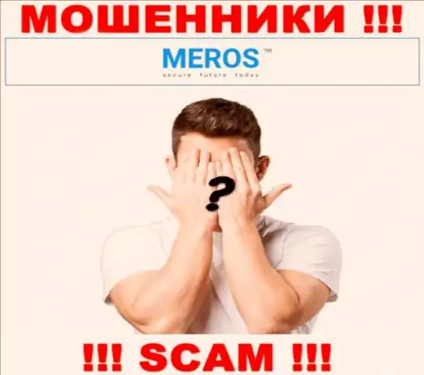 Мошенники Meros TM не желают, чтобы кто-то узнал, кто именно управляет организацией