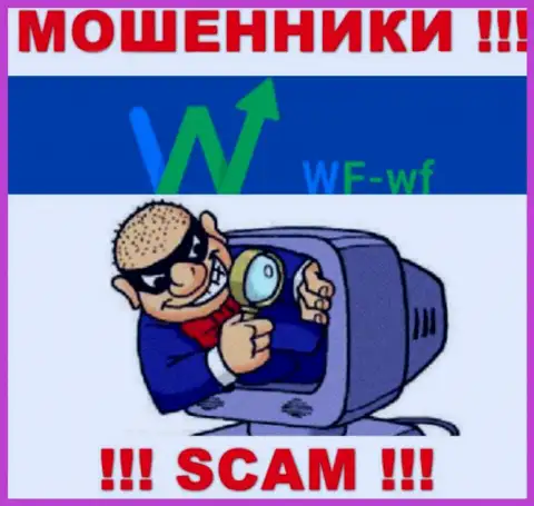 WFWF знают как облапошивать наивных людей на деньги, осторожно, не отвечайте на звонок