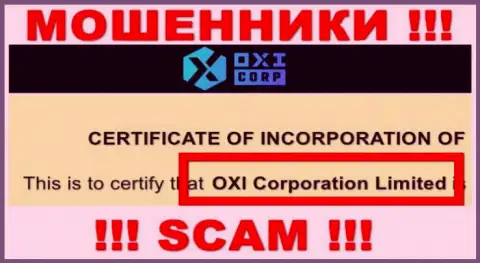 Владельцами OXI Corporation оказалась контора - OXI Corporation Ltd