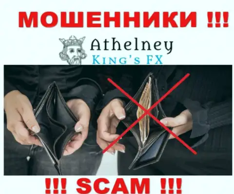 Финансовые средства с дилером Athelney Limited  Вы не нарастите это ловушка, в которую Вас стараются поймать