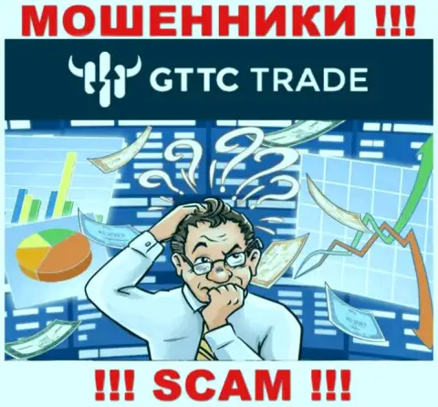 Вернуть обратно денежные средства из конторы GTTC Trade самостоятельно не сможете, дадим рекомендацию, как именно нужно действовать в сложившейся ситуации