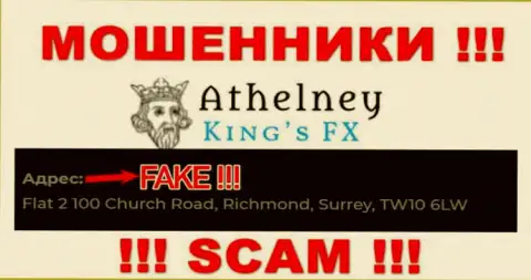 Не работайте совместно с мошенниками Athelney FX - они предоставили ложные данные об адресе компании