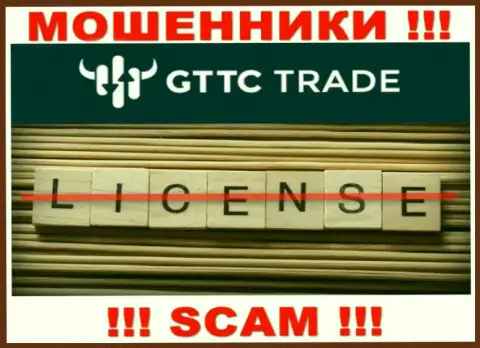 GT TC Trade не имеют разрешение на ведение своего бизнеса это обычные internet-лохотронщики