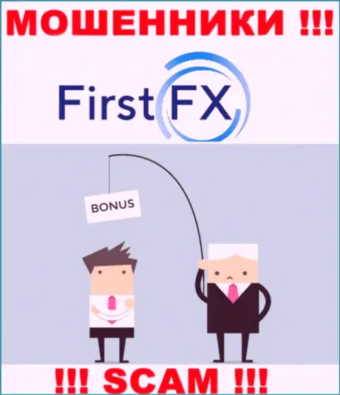 Не поведитесь на предложения связываться с компанией First FX, помимо воровства денег ждать от них и нечего