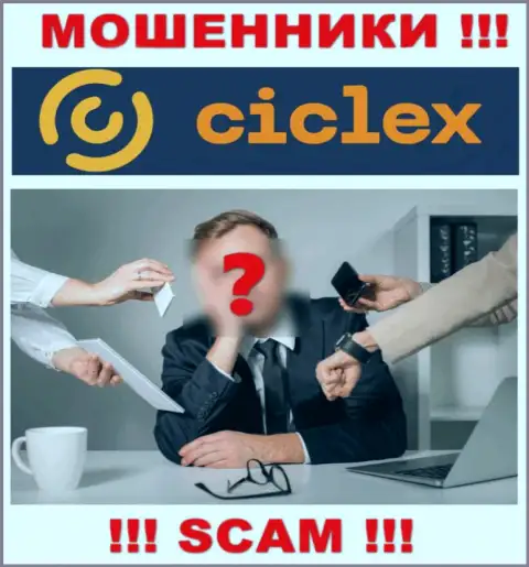 Руководство Ciclex Com тщательно скрывается от интернет-пользователей