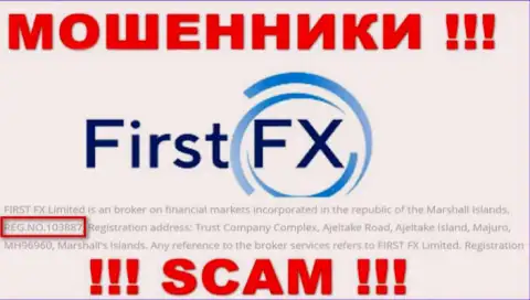 Рег. номер конторы FirstFX, который они показали у себя на сайте: 103887