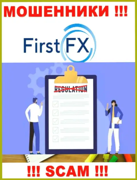 FirstFX Club не регулируется ни одним регулятором - беспрепятственно прикарманивают вложенные денежные средства !!!