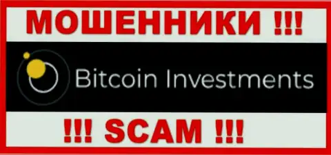 Bitcoin Investments это SCAM !!! МОШЕННИК !