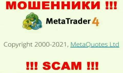 Компания, которая управляет ворами MetaTrader 4 - MetaQuotes Ltd