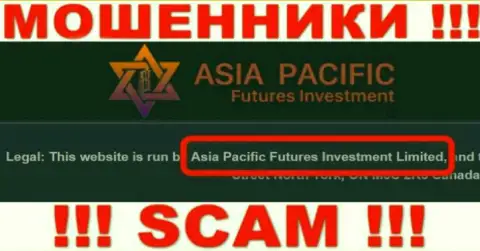 Свое юридическое лицо контора AsiaPacificFuturesInvestment не скрыла - это Asia Pacific Futures Investment Limited
