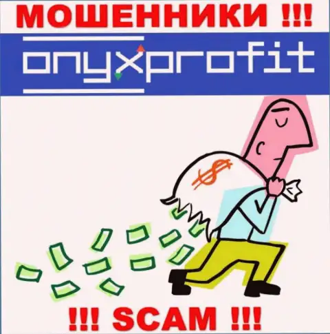 Махинаторы OnyxProfit Pro только дурят мозги биржевым игрокам и отжимают их финансовые средства