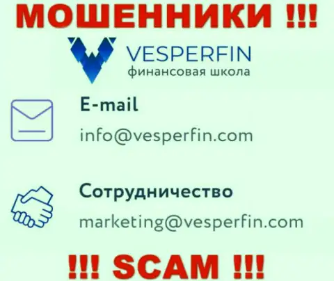Не пишите письмо на е-майл мошенников Веспер Фин, размещенный у них на web-ресурсе в разделе контактной информации - это очень рискованно
