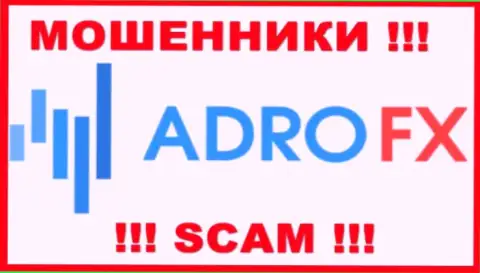 Лого ЛОХОТРОНЩИКА AdroFX