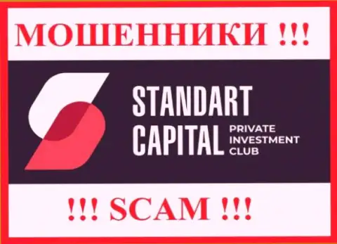Standart Capital - это СКАМ ! МОШЕННИК !!!