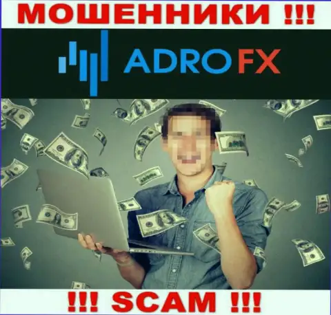 Не попадите в грязные лапы internet мошенников АдроФХ Клуб, финансовые активы не вернете назад