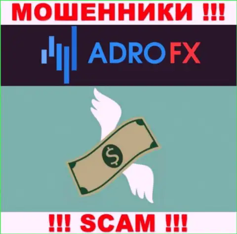 Не стоит вестись предложения AdroFX, не рискуйте собственными финансовыми активами