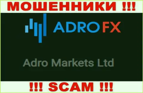 Организация Adro Markets Ltd находится под управлением организации Адро Маркетс Лтд