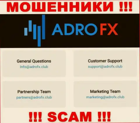 Вы обязаны понимать, что переписываться с AdroFX через их адрес электронного ящика слишком рискованно - мошенники
