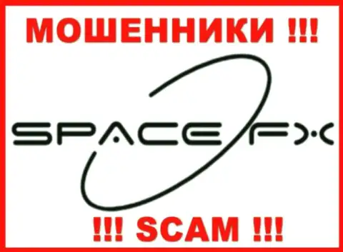 Space FX это МОШЕННИКИ ! SCAM !!!