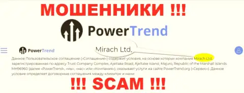 Юр. лицом, владеющим ворами Power Trend, является Mirach Ltd