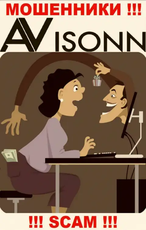 Мошенники Avisonn Com заставляют клиентов оплачивать налог на доход, БУДЬТЕ ОСТОРОЖНЫ !!!