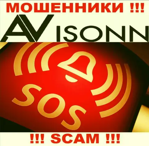 Сражайтесь за собственные средства, не оставляйте их интернет-мошенникам Avisonn Com, подскажем как поступать