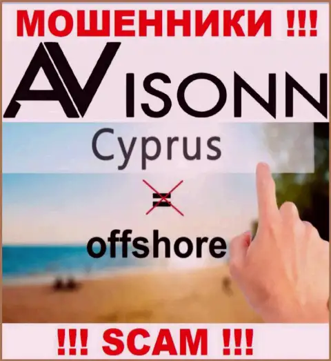 Ависонн специально находятся в офшоре на территории Cyprus это ЖУЛИКИ !