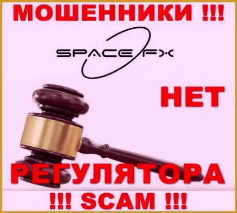 Space FX работают противозаконно - у этих интернет-шулеров нет регулятора и лицензии, будьте крайне осторожны !!!