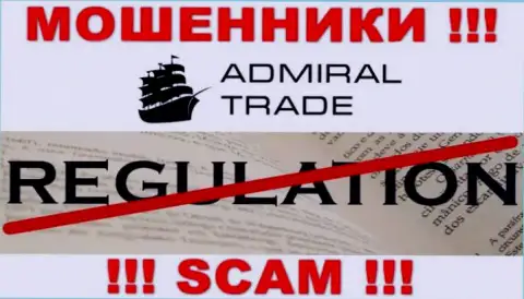 На сайте жуликов AdmiralTrade вы не отыщите информации об регуляторе, его просто нет !!!