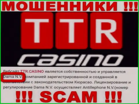 Аферисты TTR Casino пишут, что Дама Н.В. владеет их разводняком