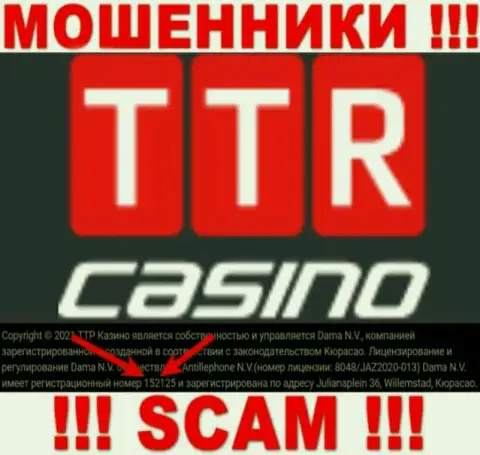 Держитесь как можно дальше от конторы TTR Casino, вероятно с фейковым регистрационным номером - 152125