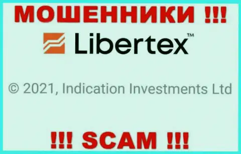 Сведения об юридическом лице Libertex, ими оказалась контора Индикатион Инвестментс Лтд